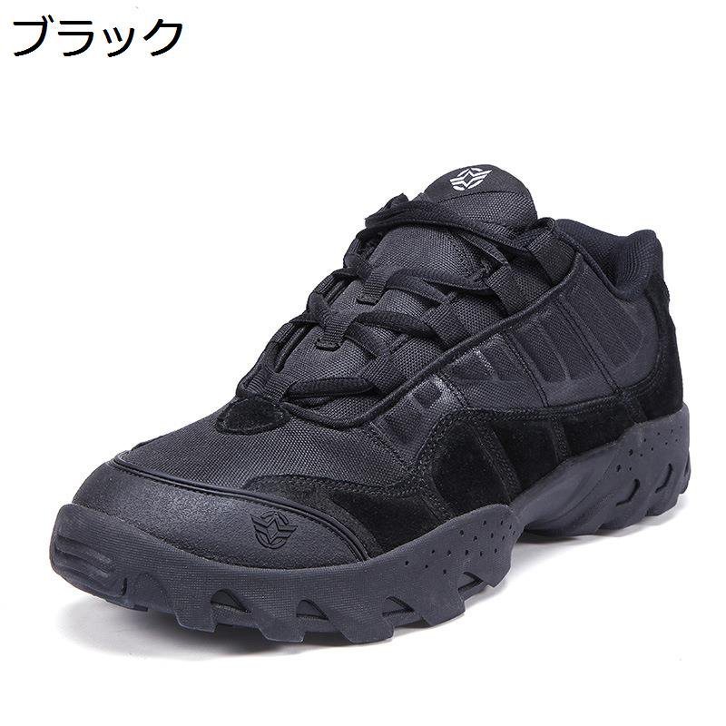 トレッキングシューズ 山登り靴 メンズ レディース 山登りシューズ アウトドア靴 登山 靴 遠足 真っただ中撥ねのける ?量 防滑 未経験者 今めかしい スニーカー 通気 ウォーキング 耐摩耗性 四季通じる
