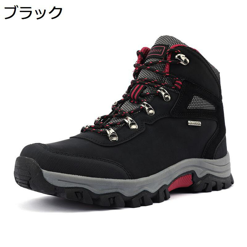 トレッキングシューズ メンズ 防滑 山登り靴 軽さ 山歩き アウトドア 難民キャンプ 靴 ブーツ ご機嫌撥ねのける タクティカルブーツ 通気 コンバットブーツ 遊撃手ブーツ ミリタリー 度合い 耐摩耗性