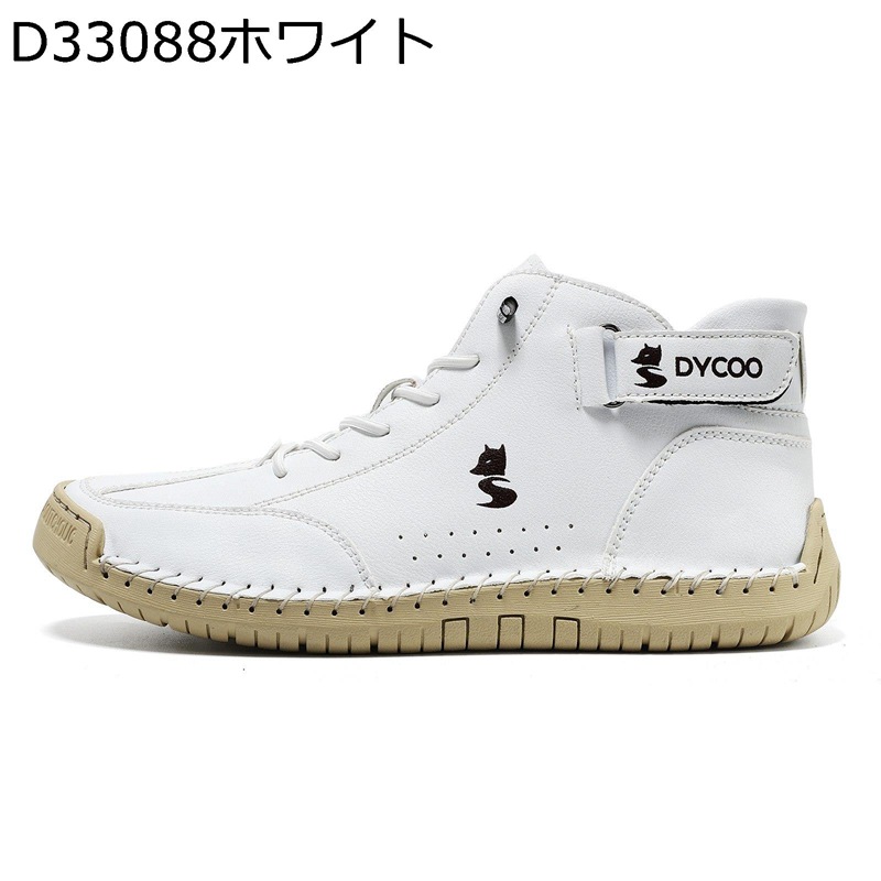 打つことブーツ メンズ 御機嫌取りすてる 御手手お手伝いさん スエードクロス ドライビングシューズ 軽さ 心地好い 今めかしい 事務室 好いたらしい パステル色の 防滑 スピード競技引き上げる アウトドアシューズ 耐磨耗 通気性 馬鹿でかい大いさ