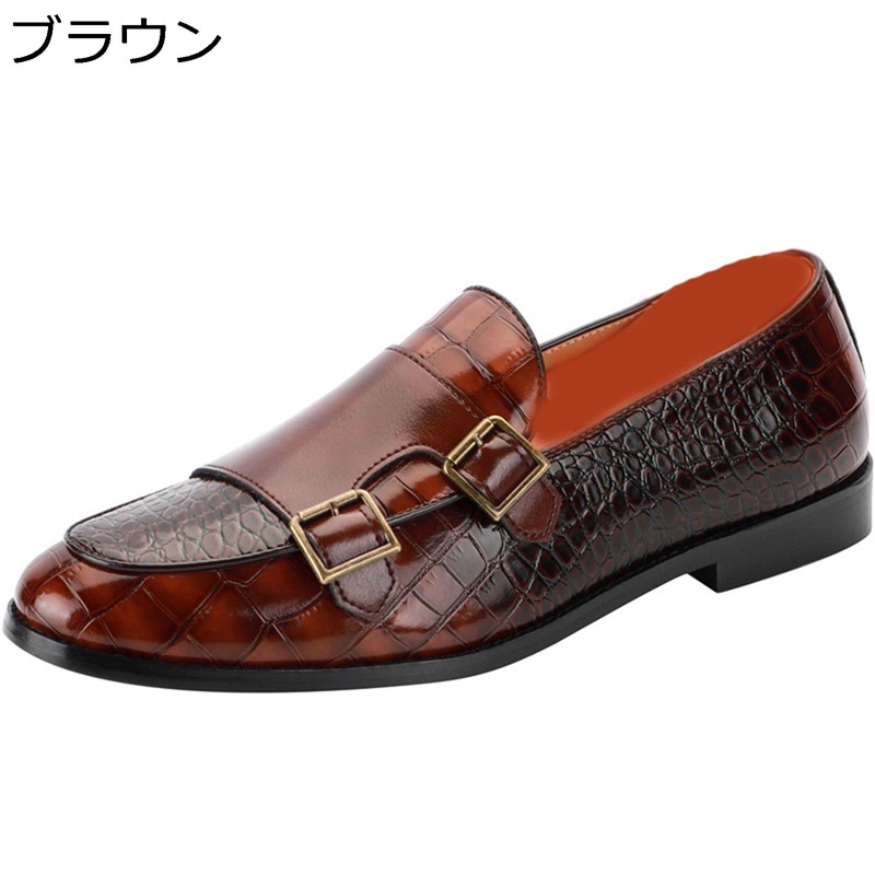 モカシン ビットローファー メンズ スリップオン モンクストラップ 大きいサイズ クロコダイル柄 パッチワーク グラデーション 小さいサイズ ドライビングシューズ 仕事場 安定感 外履き｜感謝マーケット