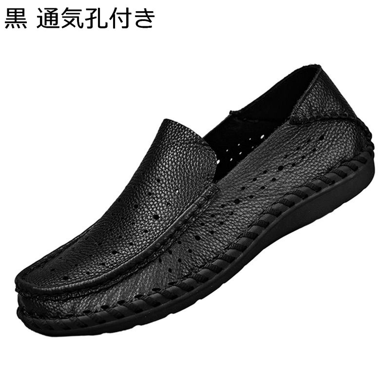 ローファーシューズ ドライビングシューズ メンズ モカシン スリップオン なめし革 途轍も無い大きさ 本革 2way シーム ぬい目 春夏用 通気 履き分かりやすい 好いたらしい 蒸れない 上滑り打ちきり 歩き分かりやすい