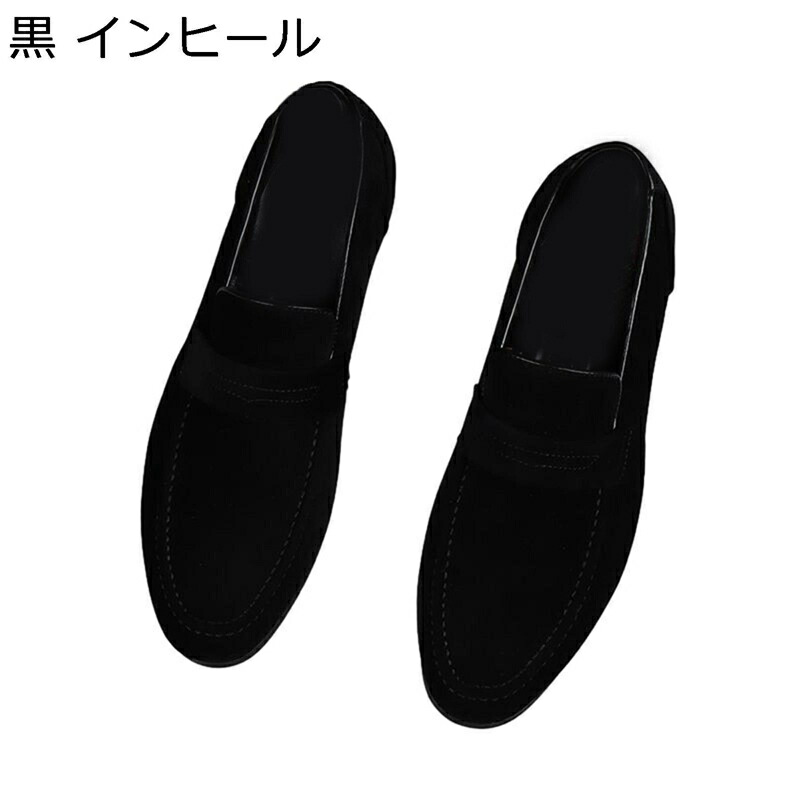 ローファー スエード ドライビングシューズ モカシン メンズ スリップオン ペニーローファー コインローファー 安定感 通気性 職場 ローヒール 男性用 春夏秋冬 日常 就職｜感謝マーケット