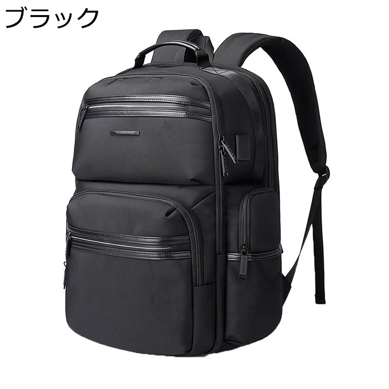 ビジネスリュック バックパック usbポート付き 大容量 防水 15.6インチ PCラップトップバック 軽量 リュックサック 多ポケット 丈夫 多機能リュック 通勤 出張 旅行 通学 男女兼用 アウトドア|感謝マーケット
