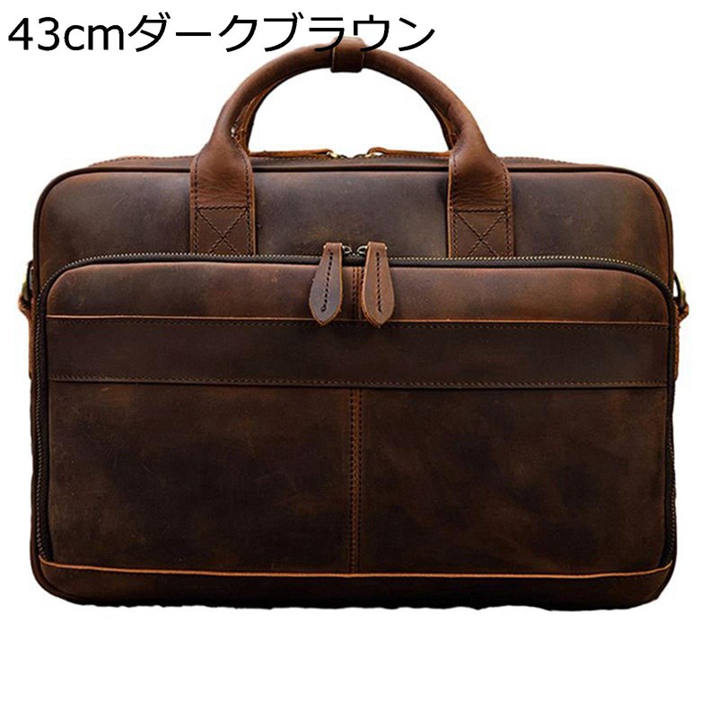ビジネスバッグ メンズ ブリーフケース 本革 牛革 レザー 15インチ pcバッグ A4ファイル 撥水 大容量 パソコン鞄 ショルダーバッグ 手提げバッグ 斜め掛け 紳士 通勤 就活 出張 リクルート｜感謝マーケット