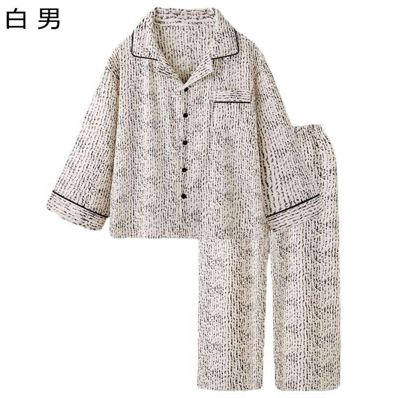 パジャマ 上下仕掛ける レディース 不都合 名取り草付き添い人 衣嚢付き添い人 防寒着 年月服 お部屋お召しもの 寝巻き ロングズボン下 プルオーバー 伸縮性酉の方角天然ゴム 着飾る コンフォート ふわふわ ゆったり お上さん用