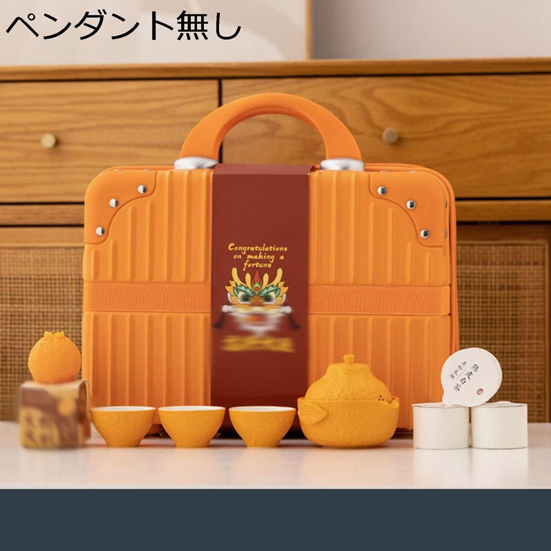 番茶器セット 急須セット 蜜柑 みかん 中国龍 ティーセット ケース付き 乾燥トレー 3客 オレンジ 功夫茶 茶器 湯呑セット 携帯用セット 旅行用 湯呑セット 緑茶 紅茶 日本茶 お茶入れ 日常使い アウトドア｜感謝マーケット