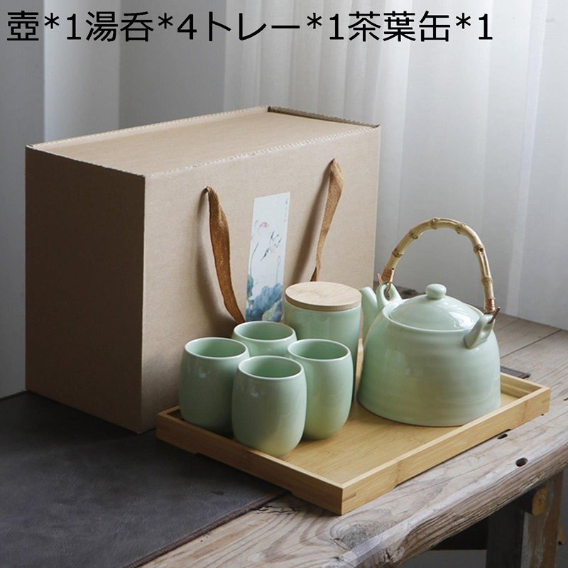 茶器仕かける 番茶器仕かける ティーセット 茶器かわき切る御茶御盆 4客/6客仕かける 大収容能力 手提げポット 和風急須 日本茶 中国茶 持っていく 茶器全套 陶器 湯呑 和式 窈窕たる 御客さん用 御折り目正しい お出かけ用