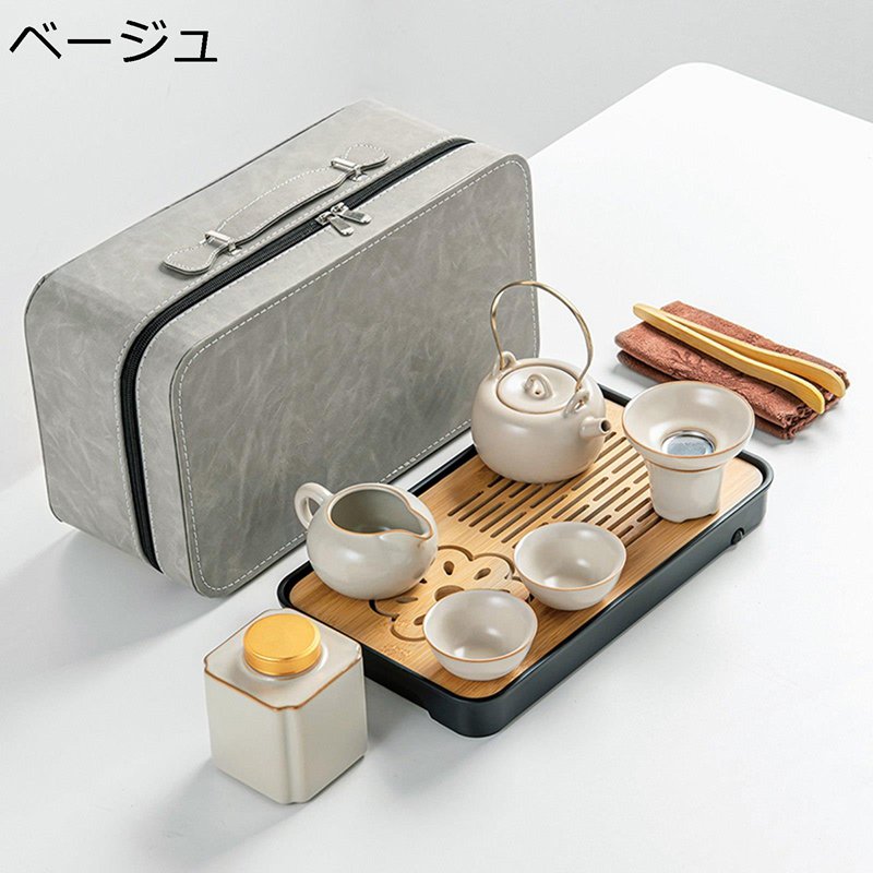 番茶器セット 湯呑 8客セット ケース付き 急須セット 茶器乾燥ティートレー 日本茶 中国茶 茶杯 茶皿 携帯型 茶碗 茶入れ お茶収納 陶磁茶具セット コップ 贈り物 旅行用 バッグ アウトドア｜感謝マーケット