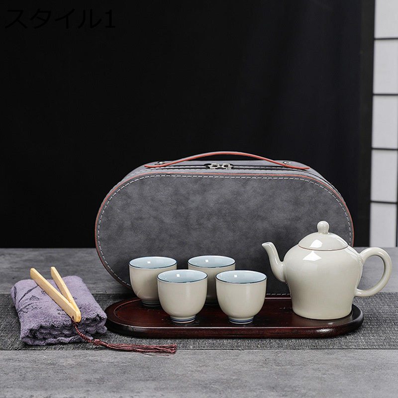 番茶器書き割り 4客書き割り 瀬戸もの 茶器揃な 湯飲み 急須書き割り ティーポット 持ちはこび急須 茶盤 納める御徒面子付き添い人 携帯型 マルチ 水呑み 陶器茶道 中国茶 中華民国茶 古典派音楽 今めかしい お出掛け 事務室 一緒になる祝い事