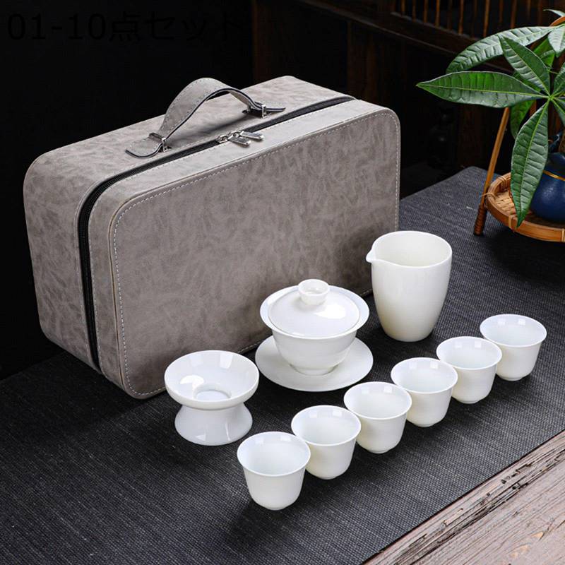 茶具仕かける マルチ 中国茶器仕かける 6客仕かける 御茶優勝杯 急須 茶器揃 瀬戸もの 御茶御盆 煎茶器仕かける 茶目こぼし ガイワン キャリングケース付き添い人 中国茶器仕かける 持っていく用茶具 旅する 無地 分かりやすい 耐熱 差し上げ物