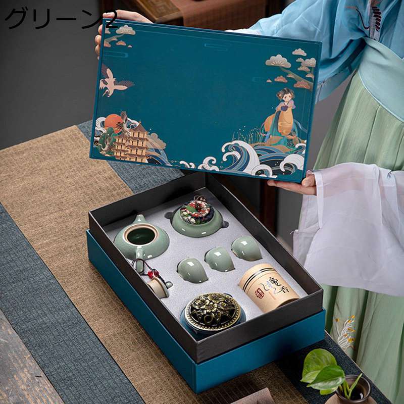 持っていく型 茶器仕かける ティーセット 茶器一揃え 茶具仕かける 急須仕かける 湯呑み 陶器 茶缶/茶筒 持っていく式 超軽さ 差し上げ物ボックス席付き添い人 中華風 格好のいい 茶道 出張用 事務所用 お出かけ用 身寄り用 差し上げ物