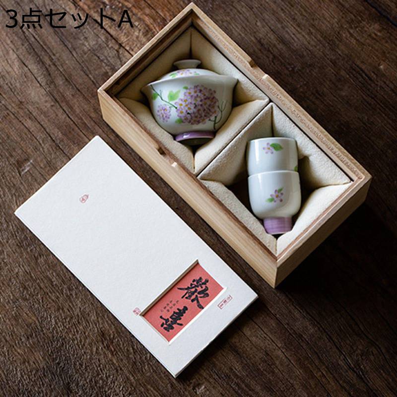 ティーセット 3点セット 桜柄 花柄 手描き 湯飲み 蓋碗 茶具セット 陶器製 茶入 ギフトボックス付き 携帯用茶具 旅行 コンパクト 軽量茶器 持ち運び便利 和風 日式 おしゃれ エレガント 自宅用 屋外 麦茶｜感謝マーケット