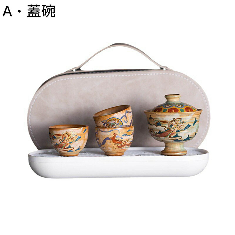 旅行 茶器セット ティーポット 敦煌 急須 湯呑セット ティーセット 茶具セット 茶器乾燥ティートレー ポータブル 茶器 陶瓷 携帯式 コンパクト スタッキング可能 ヴィンテージ 中華風 キャンプ用 車載 トラベル｜感謝マーケット 8,391円