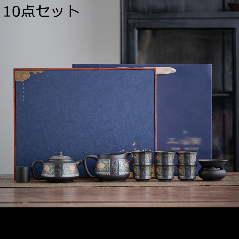 持っていく急須 湯呑み 書き割り 11個書き割り 紫砂 ティーポット 茶器書き割り 茶わん 茶器揃な 陶磁茶具 中国茶器書き割り 茶道具 差し上げ物荷作り 持っていく助けになる 錆びない 古典派音楽 日常使い走り お出かけ用 花茶 玉露 還暦御祝い
