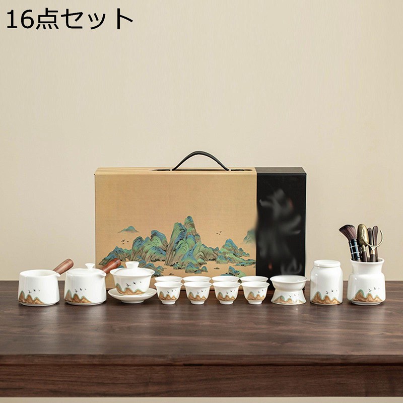 番茶器書き割り 持ちはこび急須 和風 旅するティーセット 湯呑み 陶磁 持ちはこび式 茶器揃 手書き 茶道具 キャリングケース付き添い人 蓋碗 麦茶ポット 紅茶優勝杯 日式 芸術茶 茶の葉 草本紅茶 ほうじ茶 旅する用 お出かけ用