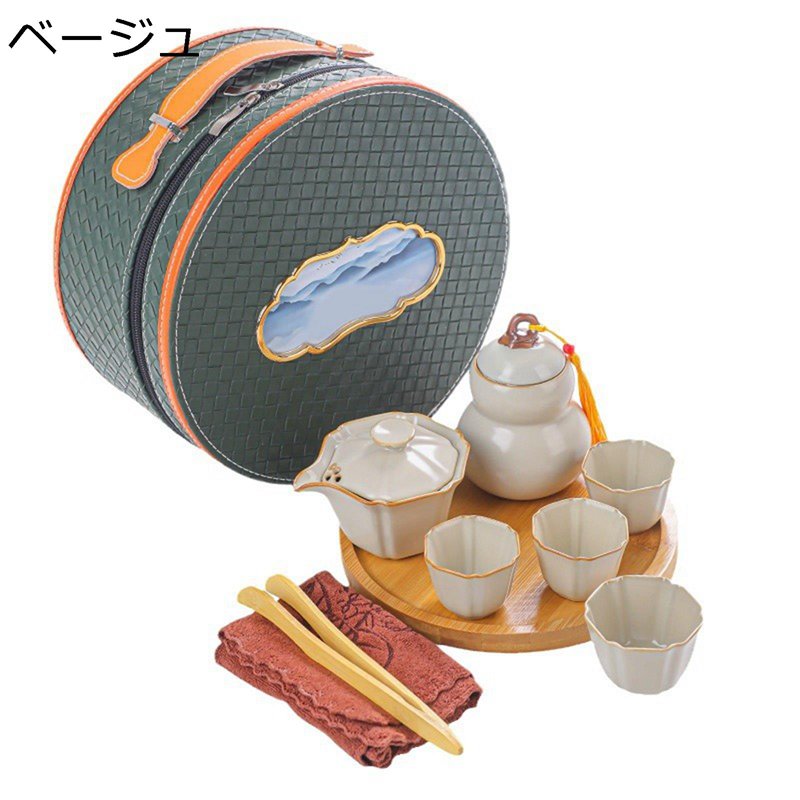 旅するティーセット 瀬戸もの 10点仕かける 蓋つき 茶器揃な 湯飲み 急須仕かける ティーポット 持っていく急須 マルチ 携帯型 納める御徒面子付き添い人 優勝杯 茶の葉仕かける 玉露 ほうじ茶 作物茶 中華風 窈窕たる 言い慣わし作物品 住まい用