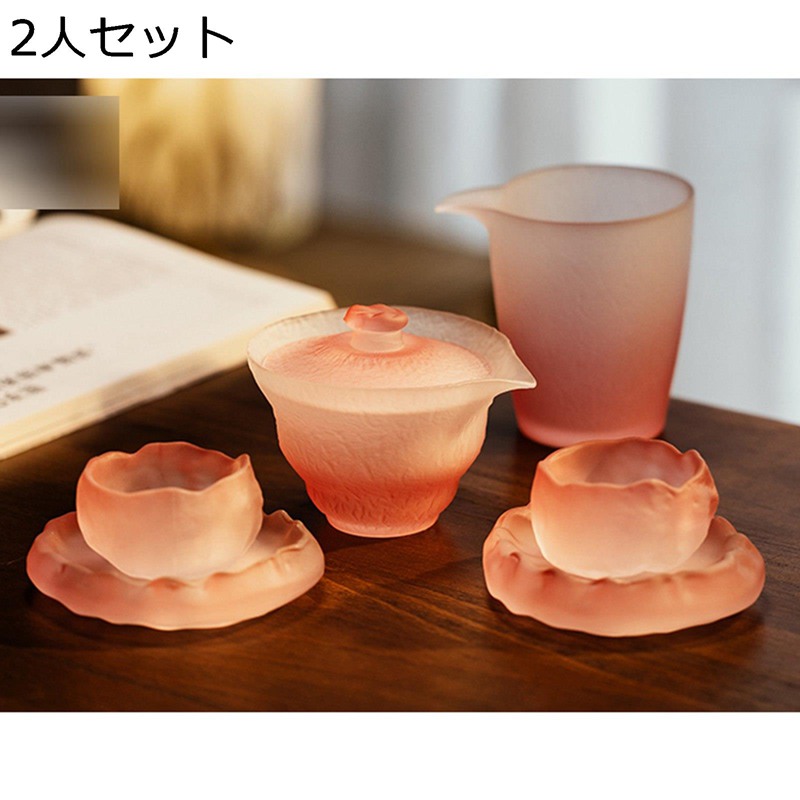 茶器仕かける 磨りガラス さくら色 グラデーション 湯呑み仕かける ガイワン 御茶御盆 平円盤付き添い人 茶器揃 水呑み 7点仕かける ティーポット仕かける 日本茶 緑茶 紅茶の葉 窈窕たる 和風 お出かけ用 住まい用 事務所用