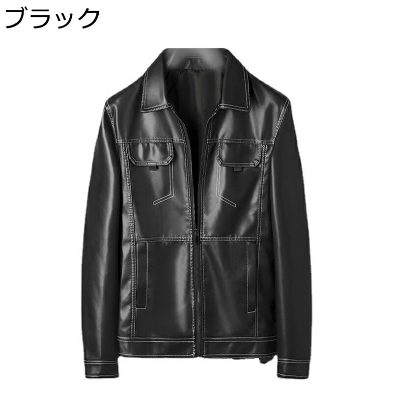 ライダースジャケット メンズ PUレザー 革ジャン ワークウエア レトロ おしゃれ ブルゾン 男性用 カジュアル ウィンドブレーカー 折り襟 春秋冬 トップス ショート丈 アウトドア 薄手 防風 柔らかい｜感謝マーケット
