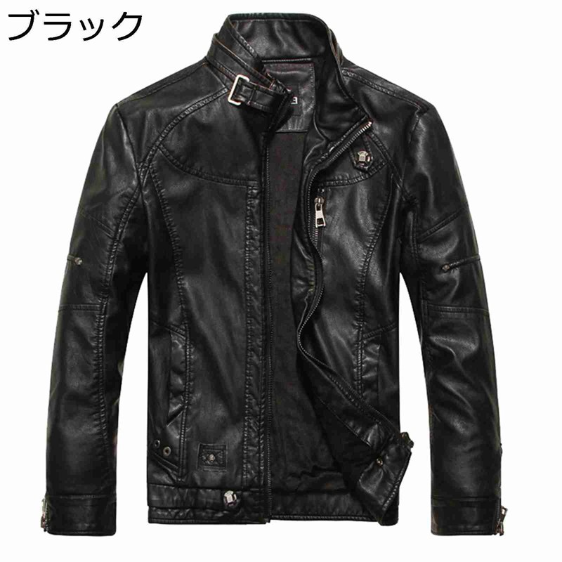 ライダースジャケット レザージャケット ハイネック メンズ フェイクレザー 合皮ジャンパー ビンテージ調 ジップアップ 撥水加工 作業着 バイク コート 春服 秋着 キャンプ お出かけ｜感謝マーケット