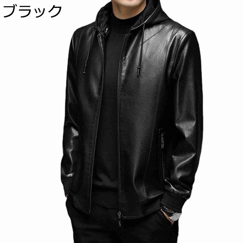 エコ革ジャン メンズ ライダースジャケットフード付き ポケット ブルゾン 秋冬着 フェイクレザー 防寒コート 長袖 スタジャン 防風防雨 革ジャケット 作業用 お洒落 動きやすい｜感謝マーケット