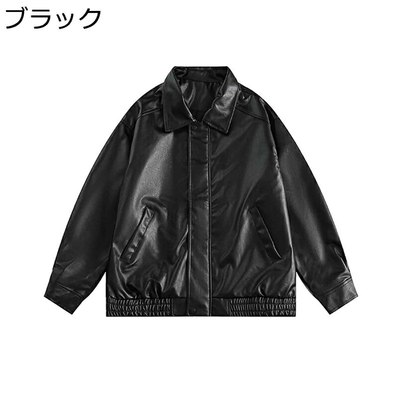 上衣 フェイクレザージャケット メンズ ルース ライダース ヴィンテージ 折り襟 普段着 点火装置上衣 付け紙 秋冬 心地よい 今めかしい 防風 組みあわせる革プルオーバー上衣 艶 冷やりとした