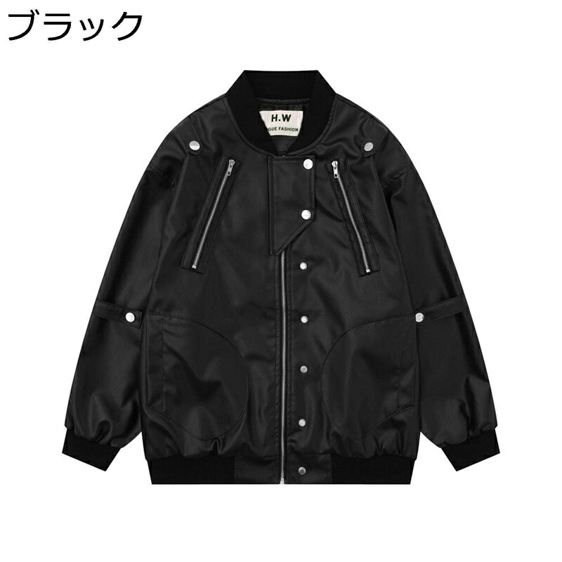 PUレザージャケット メンズ PU皮ジャン 長袖 ジッパー フェイクレザー ロングコート 襟なし 普段着 秋冬 ライトジャケット 保温 防寒対策 スタジャン フルジップ ライダースジャケット