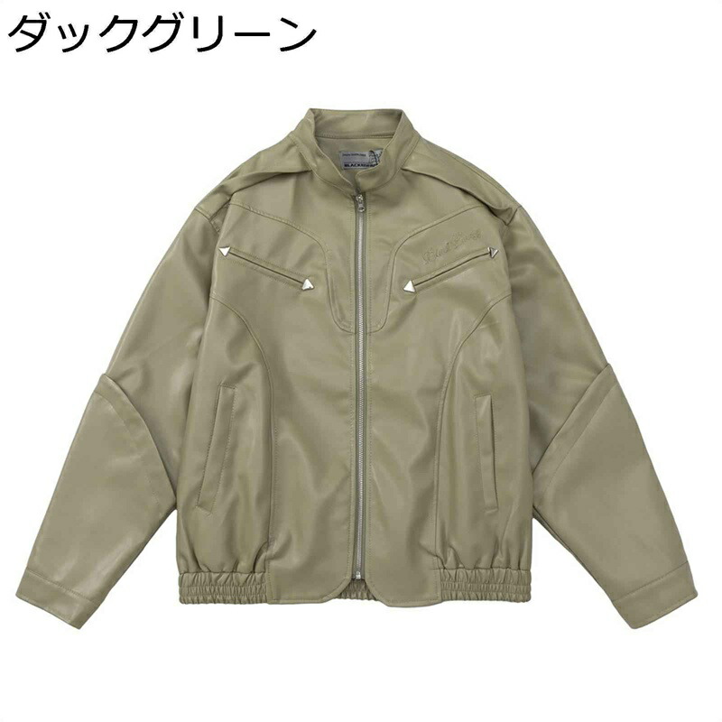 ジャケット PU皮革ジャンパー メンズ 長袖 アウター ライダース ロング丈 ジッパー フェイクレザー 立ち襟 オシャレ ストリート ライダース 防寒 防風 ライトジャケット クール 秋冬 ルース｜感謝マーケット