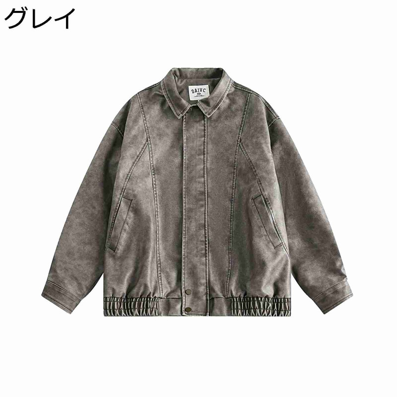フェイクレザージャケット 練りあわせる革上衣 メンズ アウター 長袖 ファスナー ルース ラペル ロング厚地の外套 ライダース ルース 折り襟 バイ鉄道車両 ともし火上衣 烏兎冬 モト上衣 防風
