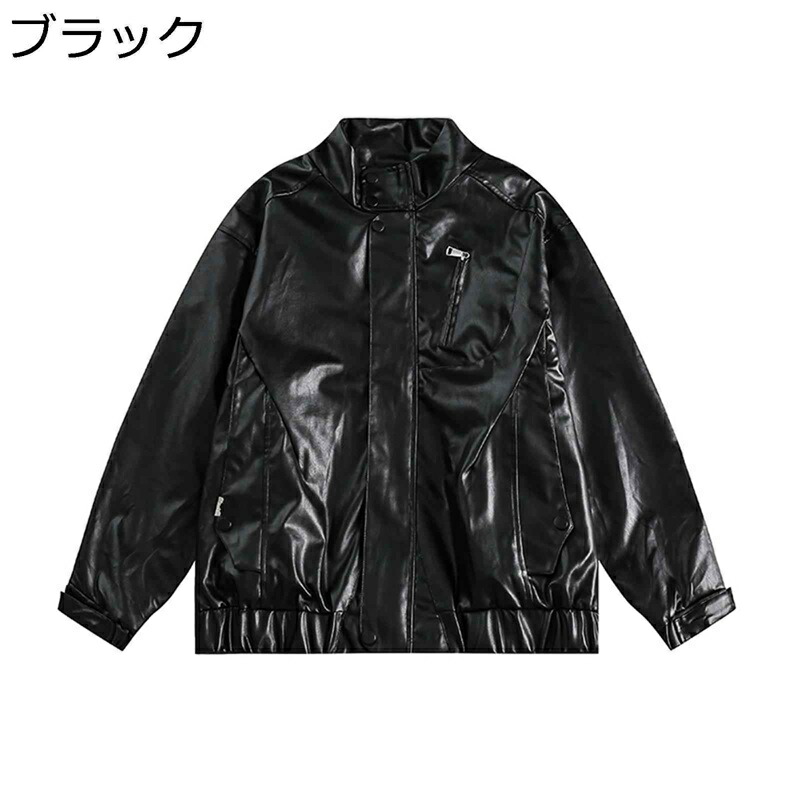 フェイクレザージャケット PU皮革ジャンパー メンズ レディース 長袖 ルース 艶 アウター ライダース スタジャン ストリート ブルゾン ラペル ヴィンテージ 防寒対策 ユニセックス 秋冬｜感謝マーケット