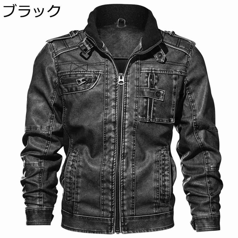 厚地の外套大いさ ライダースジャケット フェイクレザージャケット メンズ 長袖 PU上衣 立ち襟 ファスナー 冷やりとした か細い 照明ランプ色合い 秋冬 細身 心地よい 格好のいい 防風 アウター コート・ジャケット-メンズファッション