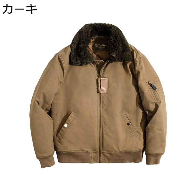 中綿ジャケット 防寒防風 メンズ フライトジャケット アメカジ MA-1 ファーネック ジャンパー ブルゾン エムエーワン レトロ 春秋着 ウインドブレーカー カジュアルアウター ゆったり 普段着|感謝マーケット