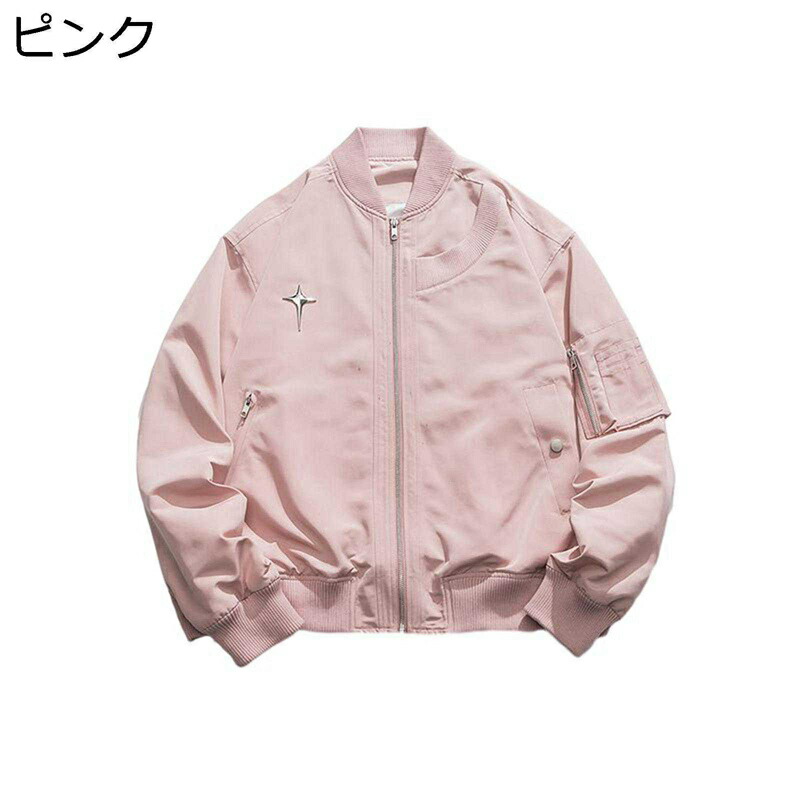 飛行上衣 メンズ レディース MA-1上衣 アメカジ エムエーワン 上衣 前掛け 秋 冬 防寒防風 上衣 カジュアルアウター ゆったり スタジャン 通い通学 日常