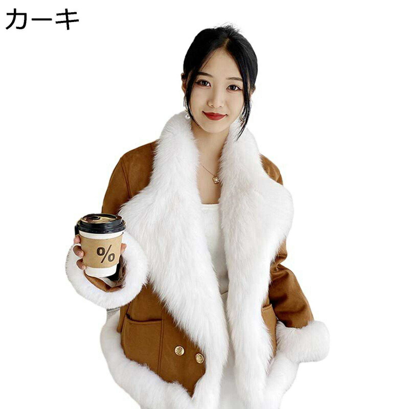ボアブルゾン レディース スエード セーム革 ファーコート ジャケット 長袖 ショート ダブルカラー もふもふ 羽織り アウター 冬服 防寒ウェア ゆったり シングルブレスト 秋冬 保温 純粋|感謝マーケット
