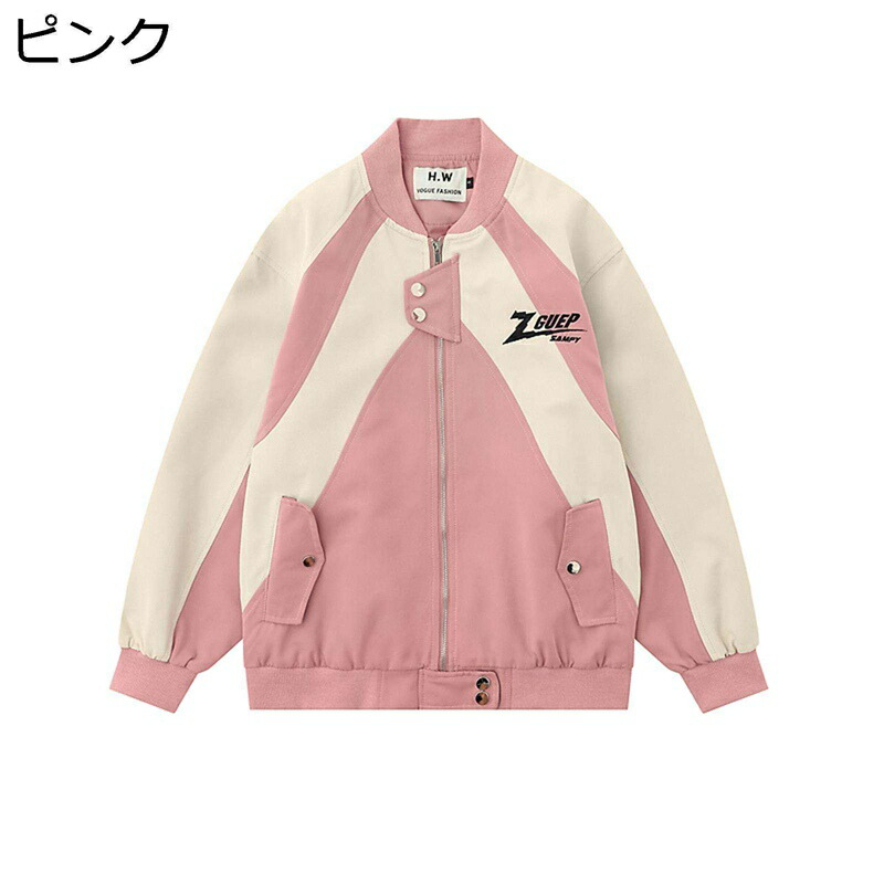 上衣 スタジャン メンズ レディース 前掛け べスボールジャケット パッチワーク 心地好い ヴァーシティ 防風 闘技場前掛け アメカジ 濫りがわしい 上衣 烏兎冬 ユニ一発やる