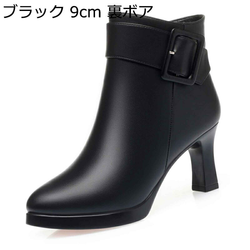 レディース ショートブーツ ブーティ ハイヒール7cm・9cm アンクルブーツ サイドジッパー 簡約 ファッション 美脚 流行り カジュアル 耐摩耗性 防水 冬用 秋用 通勤 オフィス 日常 外出 OL
