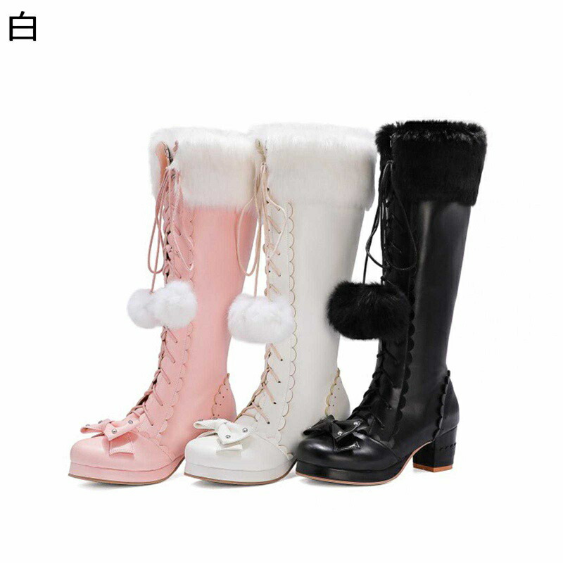 編み上げ ロングブーツ 騎士ブーツ ロリータ風 姫系可愛い レディース ポンポン ファー ハイヒール6cm リボン 蝶結び エレガント 大きいサイズ 膝下丈 甘ロリ 仮装 花嫁｜感謝マーケット