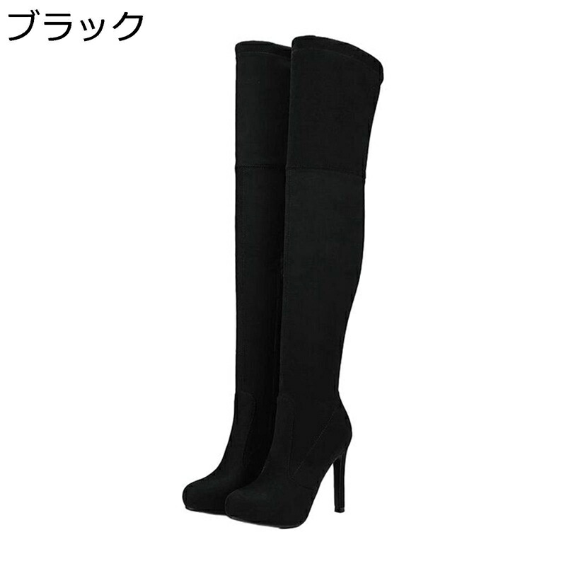ニーハイブーツ ロングブーツ レディース スエット ハイヒール 11cm ポインテッドトゥ ストレッチ セクシー サイドジップ オシャレ サイハイブーツ 美脚 伸縮性 細見え エレガント 大きいサイズ