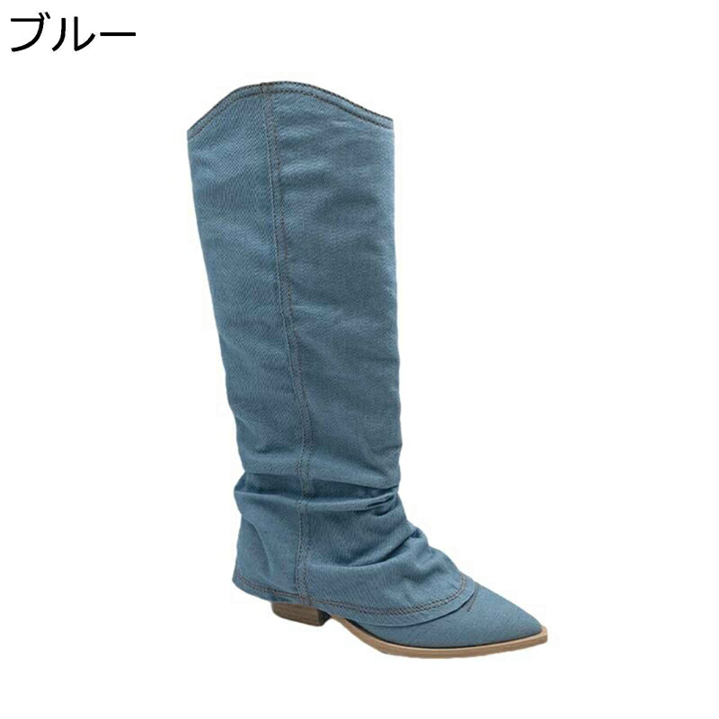 ウエスタンブーツ ジーンズ レディース ロングブーツ ポインテッドトゥ チャンキーヒール ドレープ 長ブーツ くしゅくしゅ ゆったり 美脚 太踵 高筒ブーツ 膝丈 パステル色の 流行り物系 寄りあい
