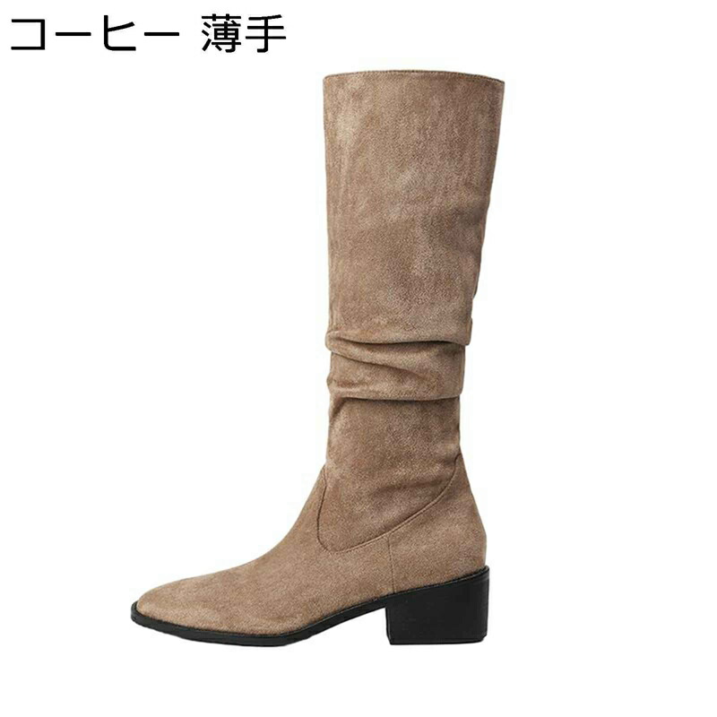 ロングブーツ 汗水 レディース 秋冬 ポインテッドトゥ チャンキーヒール 無地 分かりやすい 美脚 ゆったり 心地よい 大層らしい大きさ パステル色の 高筒ブーツ 軽さ ドレープ 膝丈ブーツ ビンテージ
