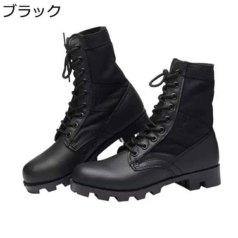 ミリタリーブーツ タクティカルブーツ キャンバス 男女兼用 軍靴 防滑 ハイカット 衝撃吸収 厚底 耐摩耗性 ハイキングシューズ 履きやすい つま先ガード 通気 アウトドア 登山 キャンプ 作業 遠足|感謝マーケット