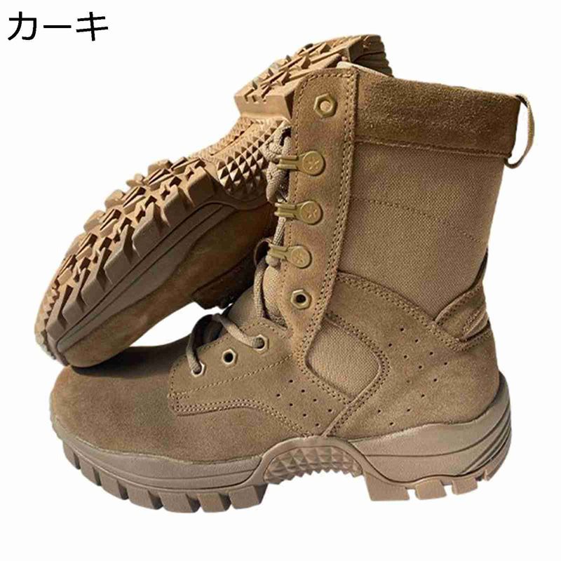 タクティカルブーツ ミリタリーブーツ 男女兼用 登山靴 ゴアテックス 登山 牛革 作業 ハイキング 遠足 防滑 厚底 耐摩耗性 衝突防止レザー 蒸れない 履きやすい つま先ガード 快適