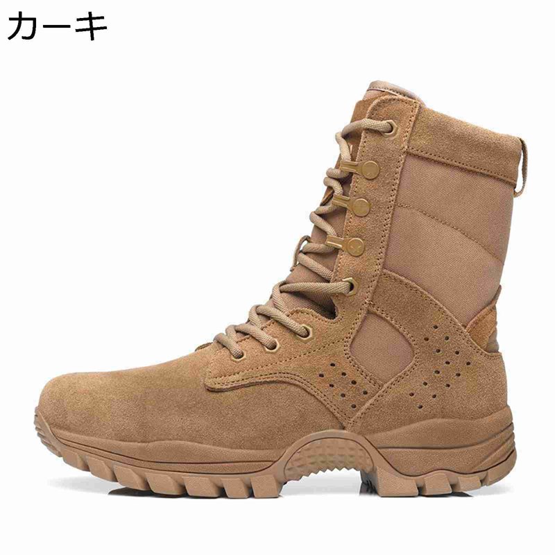 ミリタリーブーツ キャンプシューズ 男女兼用 コンバットブーツ ゴアテックス ハイカット 山登り 作業 キャンプ 遠足 防滑 厚い底 耐摩耗性 衝撃吸収 蒸れない つま先ガード 歩きやすい 簡単脱着｜感謝マーケット