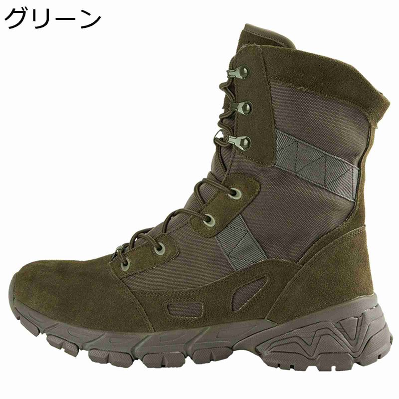ハイキングシューズ ミリタリーブーツ メンズ コンバットブーツ ゴアテックス 登山 作業 ハイキング 旅行 滑り止め 厚底 耐摩耗性 衝撃吸収 蒸れない 履きやすい つま先ガード 快適｜感謝マーケット