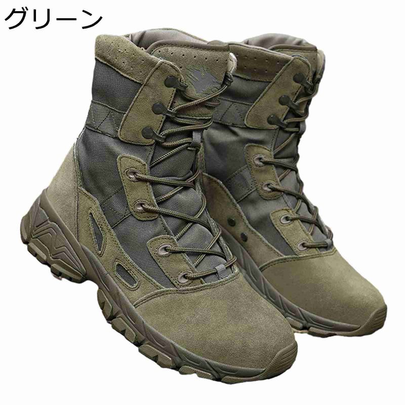 ハイキングシューズ ミリタリーブーツ メンズ コンバットブーツ ゴアテックス 山登り 釣り ハイカット 旅行 滑り止め 厚底 耐摩耗性 衝突防止レザー 蒸れない つま先ガード 歩きやすい 快適｜感謝マーケット