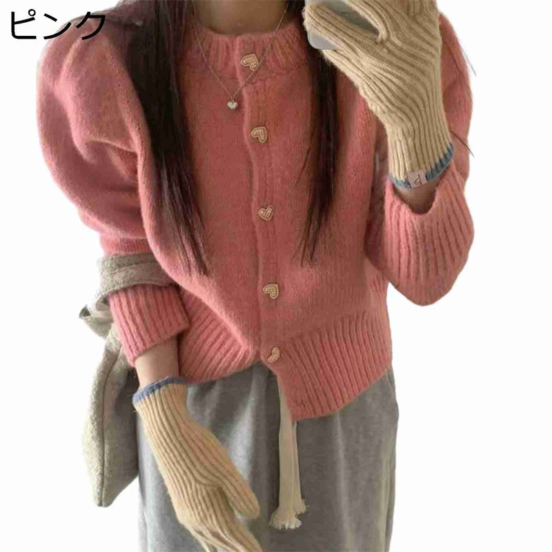 編み物ジレー 上衣 レディース 開襟 スウェーター アウター 朦々たる 丸首 分かりやすい 無地 秋 冬 防寒 生あたたかい ゆったり 濫りがわしい 厚地の外套 流行り物 今めかしい 表どおり アウトドア 通い通学