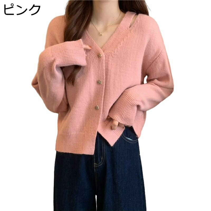 レディース ニット カーディガン セーター スエット ショート丈 薄手 無地 純色 細身 前開き スリム カジュアル ファッション 長袖 Vネック 秋 冬 暖かい 羽織り キレイめ 通勤通学 日常