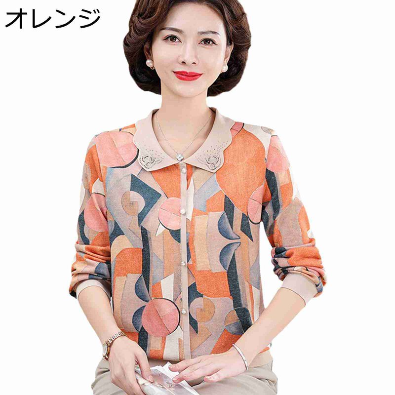 ニット 婦人 セーター 折り襟 レディース ニットカーディガン 秋服 ニットトップス 長袖 前開き 高伸縮 軽量 大きいサイズ 着痩せ フェミニン ふんわり 着回し力 20代 30代 40代 50代 秋冬