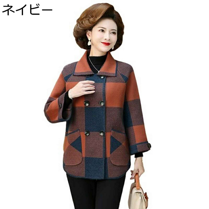 スウェーター レディース ジレー トップス 秋服 ニットトップス 成人女性 厚地の外套 長袖 向こう正面開けっ広げ 伸縮性 体型覆いかぶせる 軽さ 今めかしい 細押し出し 窈窕たる ホンブルグ帽 チェク柄 折り襟 着回し 秋冬