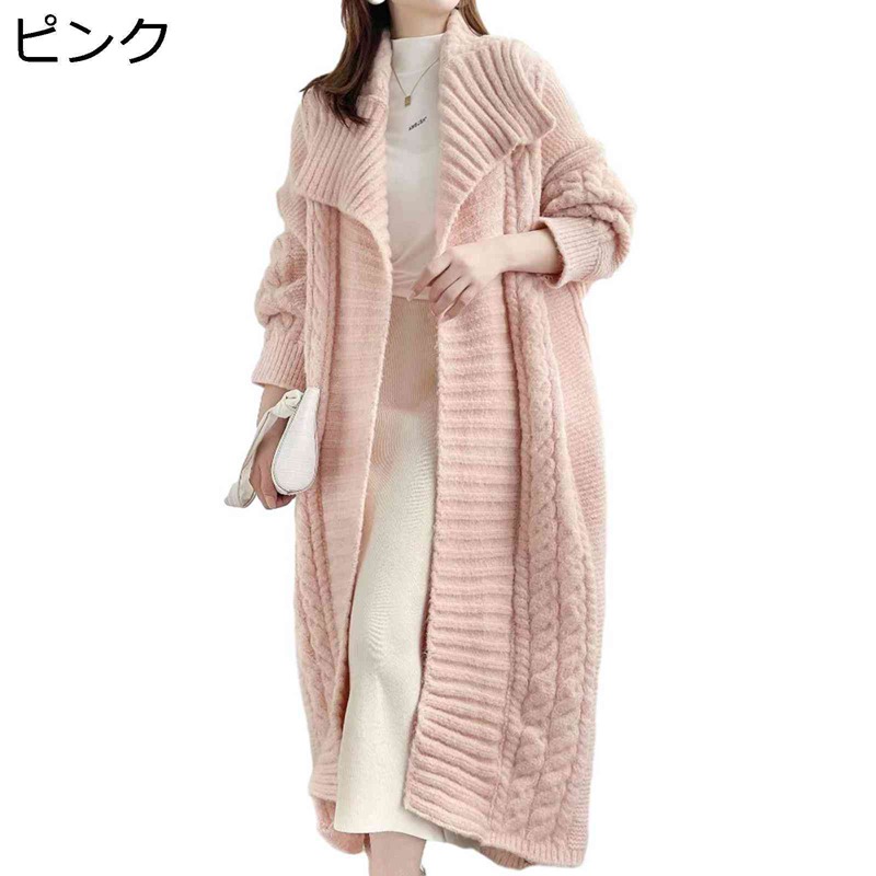 ロングジレー 有線テレビ編み 朦々たる スウェーター レディース ジレー 膝下丈 秋服 編み物スウェーター 長袖 羽織り ふんわり 高伸縮 ゆる 格好のいい 細押し出し 生あたたかい 着回し力 心地よい 秋 冬
