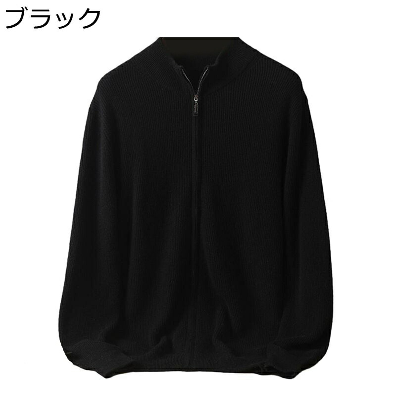 長袖 メンズ カーディガン 100%ウール ニット 厚手 暖かい 防風性 保温 バルキー畦編み 大きいサイズ フイット カジュアル セーター コート ゆったり おしゃれ 無地 トップス 秋冬